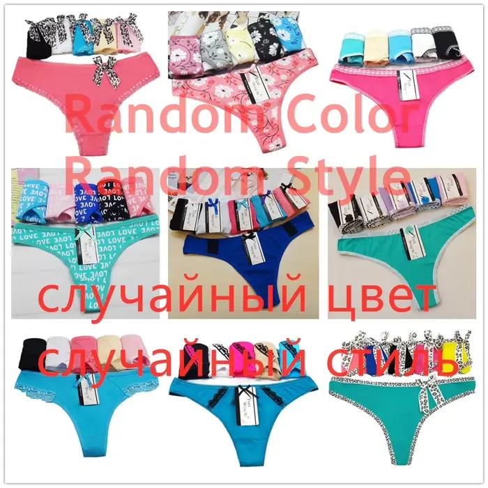 YOUREGINA coton culottes femmes sous-vêtements tongs et G cordes Kawaii mignon culotte Tanga femmes 