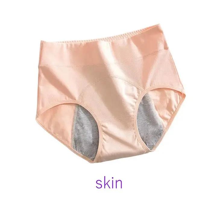 Culotte en coton et polyester tricoté grande hauteur pour femmes confort et bien-être