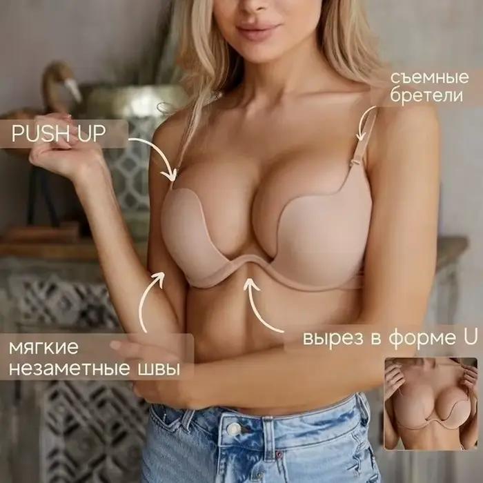 Push-up podprsenka s otvoreným chrbtom pre ženy