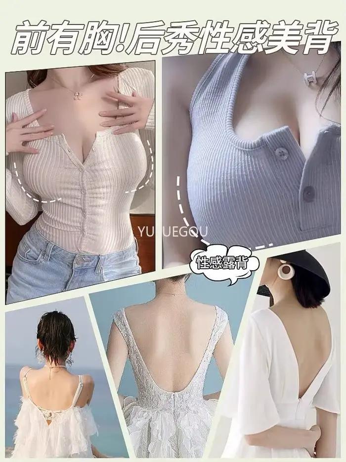 Soutien-gorge Push Up de 12CM, petit buste, minimiseur sans bretelles dans le dos en U profond, Support latéral Ultra rembourré pour mariage