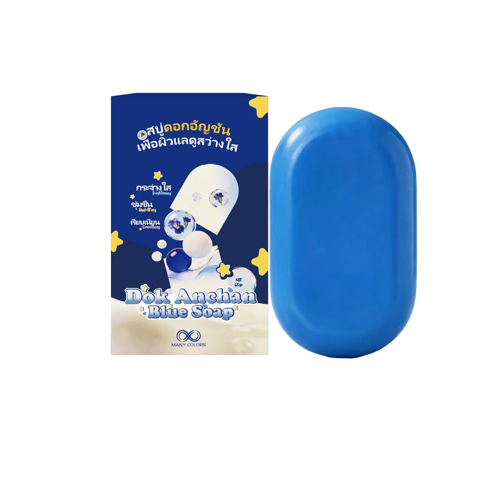 Savon bleu éclaircissant et lissant pour le visage et le corps, nettoyage en profondeur, contrôle du