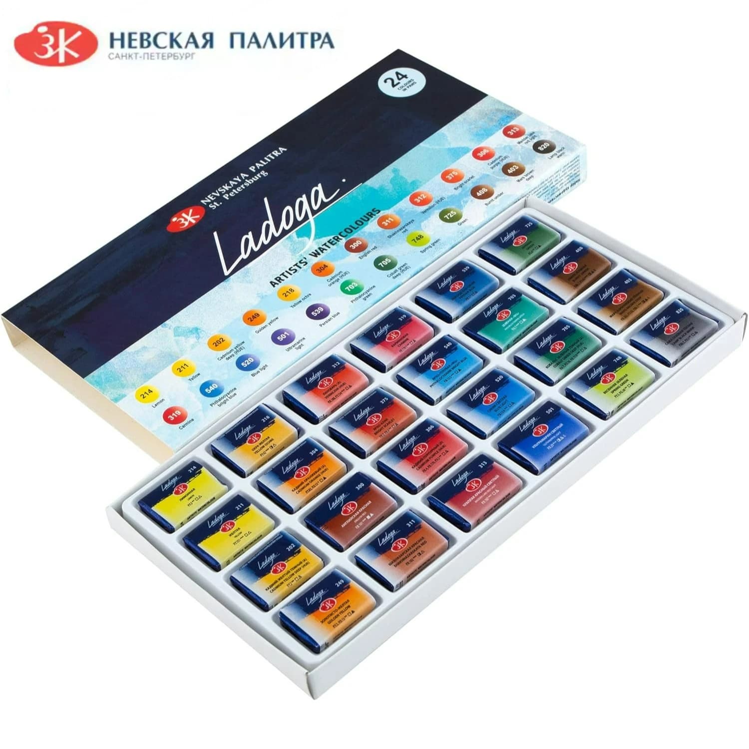 Ensemble d'aquarelles pour artistes Russian White Nights Ladoga, 24 godets complets dans une boîte e
