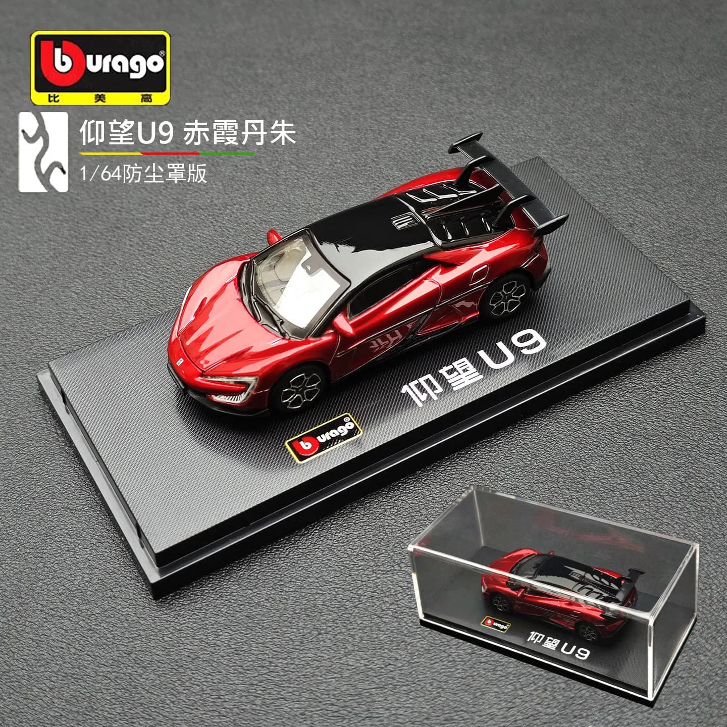 Bburago 1:64 Yangwang U9 U 9 Supercar Modèle de voiture en alliage de simulation Jouet de collection