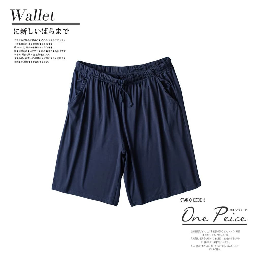 Pyjama d'été pour homme, nouveau pantalon de pyjama ample en coton, décontracté, pour la maison et l