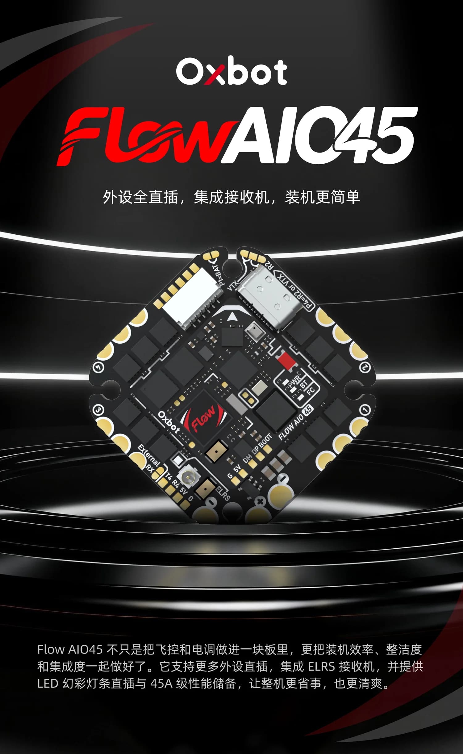 Oxbot Flow AIO45 Oxbot 45A AIO FC intégré avec récepteur intégré et firmware ESC OX32