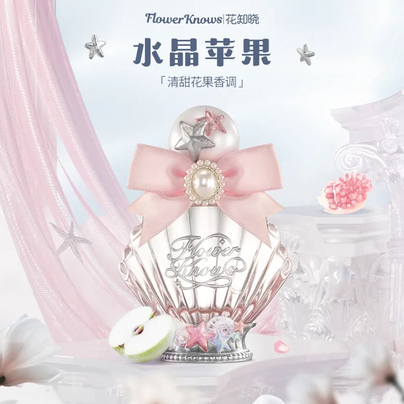 Parfum Flower Knows Moonlight Mermaid, parfum floral fruité au pamplemousse, longue tenue, eau de pa