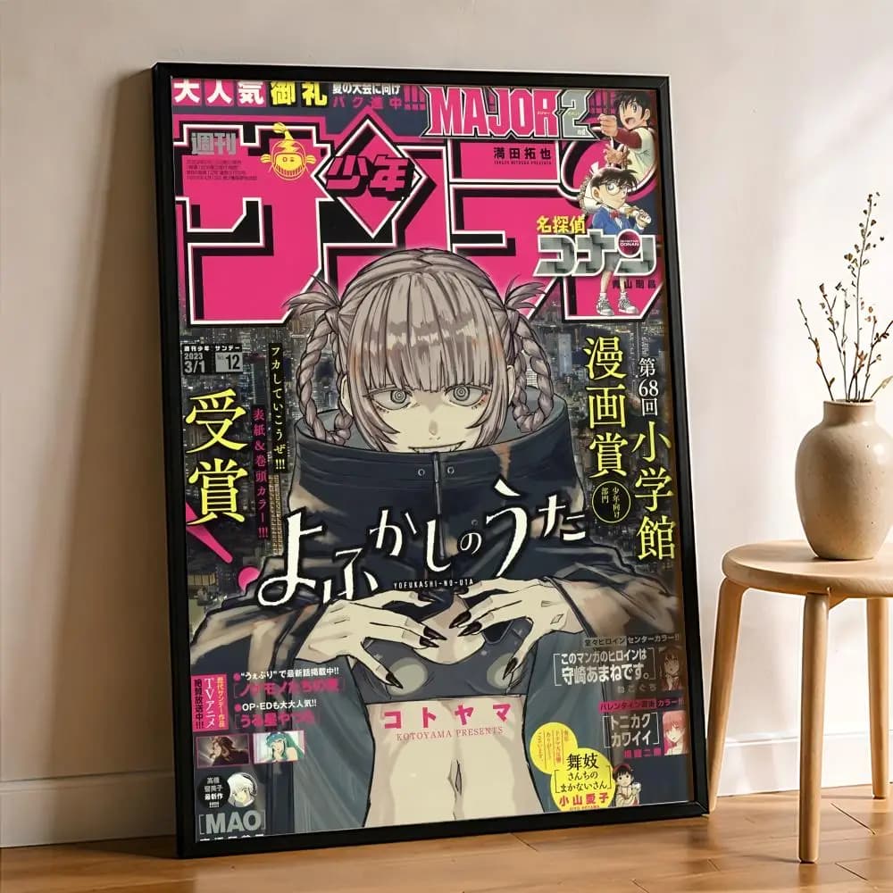 Call of the N-Night – peinture d'anime, calligraphie, affiche sur toile, décoration murale pour cham