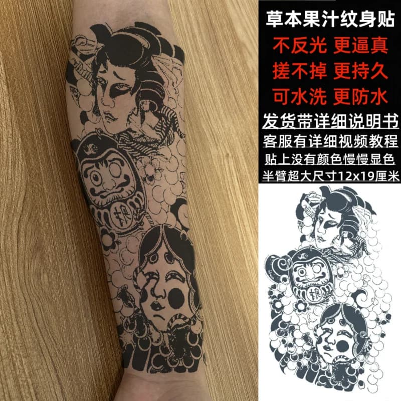 Faux tatouage à base de plantes Sakura Art pour homme et femme, autocollant temporaire étanche, auto