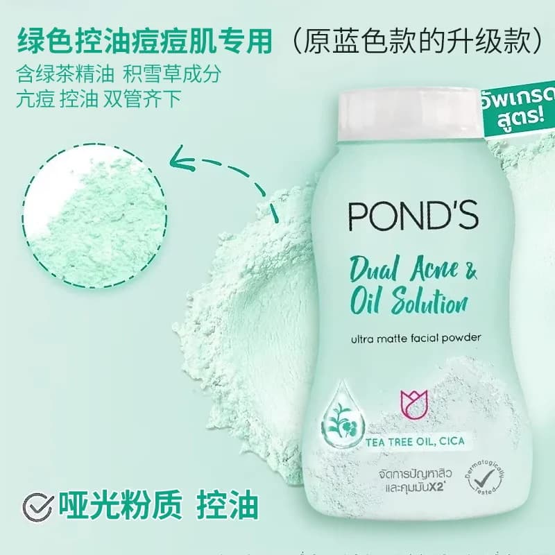 PONDS Thai Setting Powder, contrôle de l'huile et fixation de maquillage longue durée, sans transfer