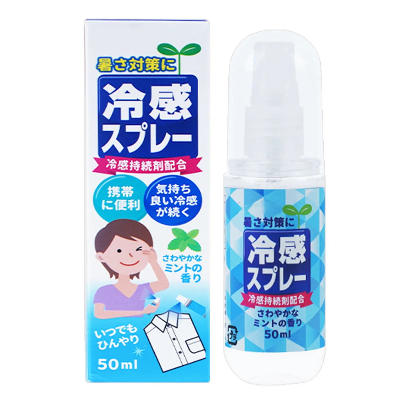 Spray rafraîchissant instantané longue durée, rafraîchit le corps, le visage et les vêtements, 50ml