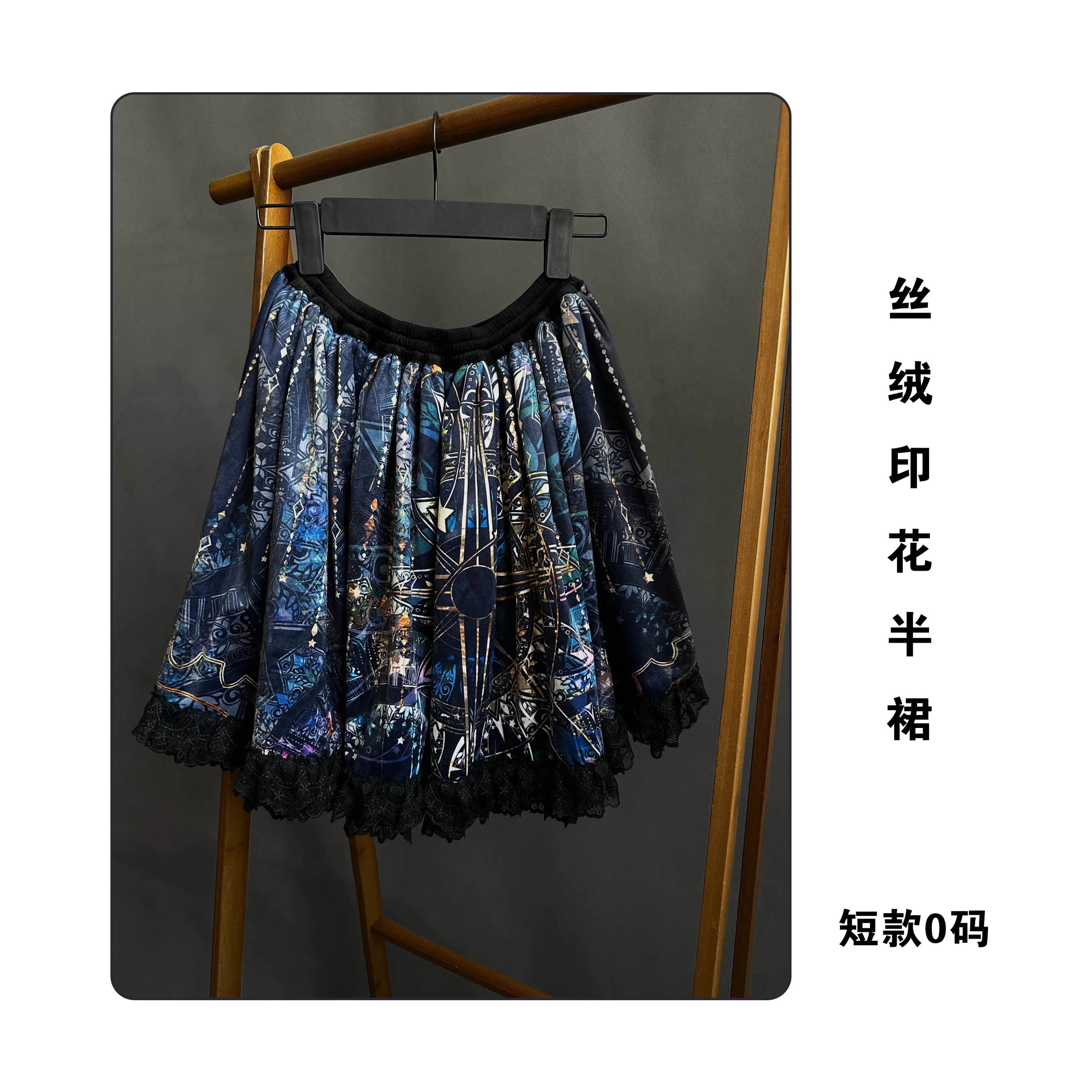 - Night Traveler - Robe gothique classique et élégante avec imprimés de fenêtres colorées par Susin