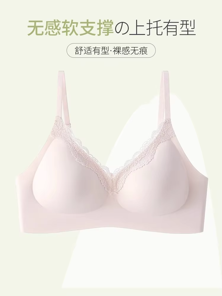 BANERDANNI Soutien-gorge sans couture de style japonais |   Lingerie légère d'été à petit buste, bre