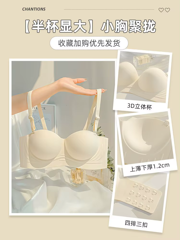 Nouveau Soutien-gorge de sport sans couture épais pour femme 2025, anti-dérapant, effet push-up pour