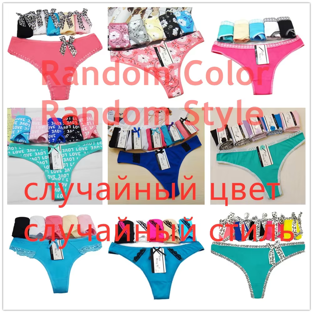 Strings et culottes en coton pour femmes, sous-vêtements sexy, lingerie féminine, lot de 5 pièces