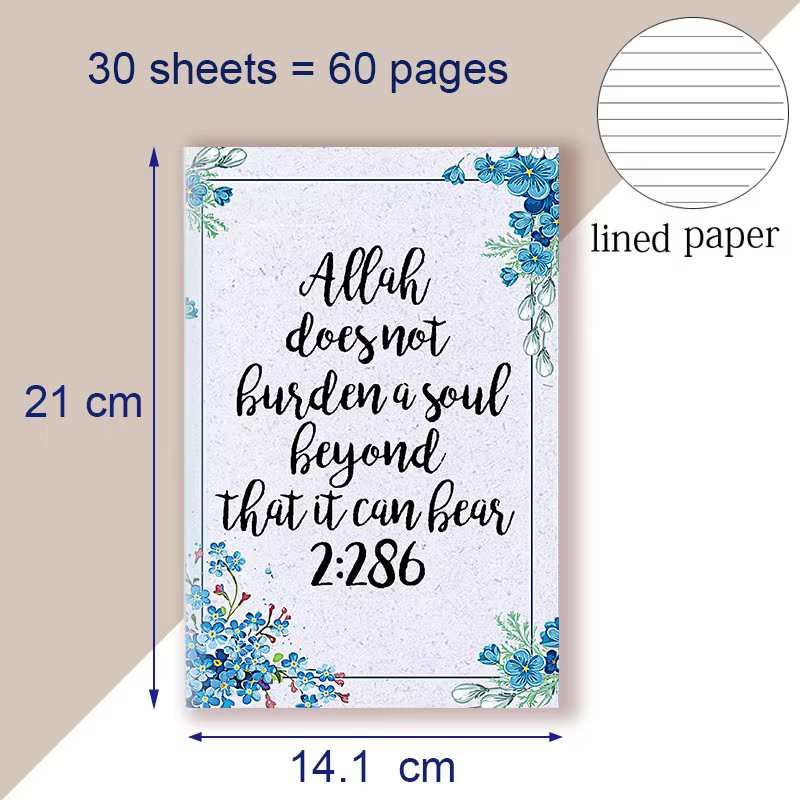 EmilFaith-Cahier avec citation islamique inspirante, carnet de notes, Allah ne charge pas une âme au