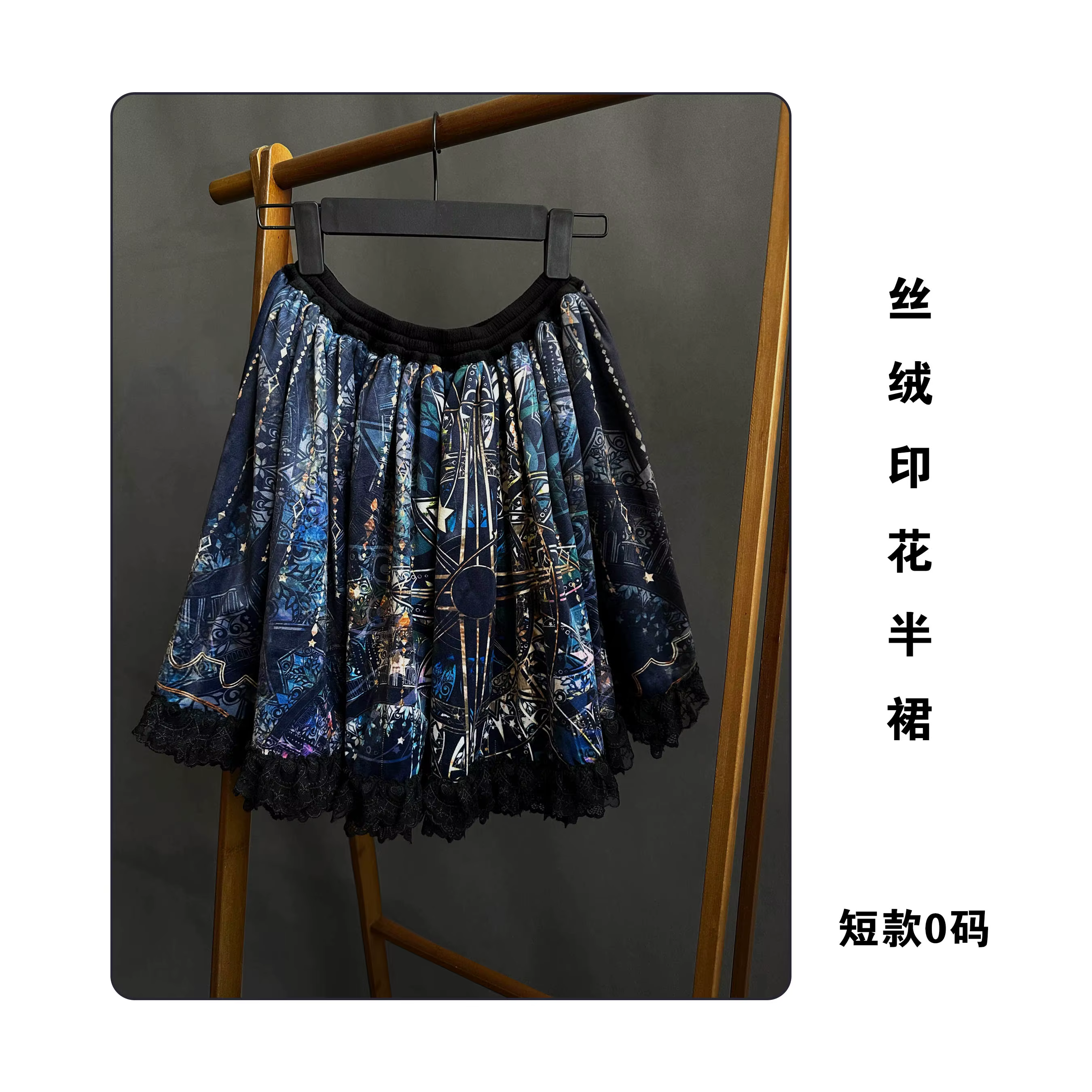 - Night Traveler - Robe gothique classique et élégante avec imprimés de fenêtres colorées par Susin