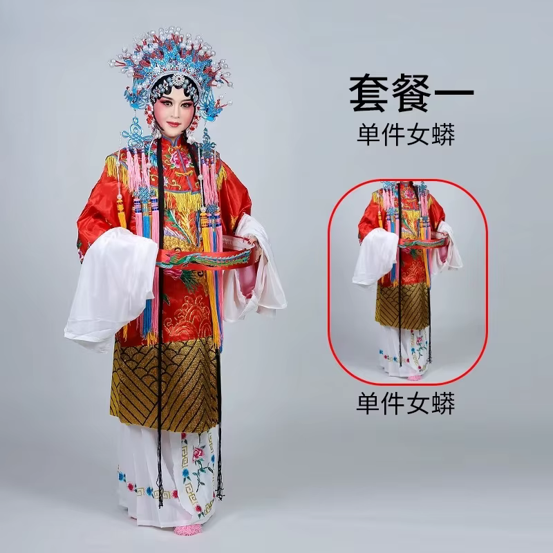Costumes d'opéra d'opéra de pékin, costumes de scène de spectacle dramatique Xiacheng