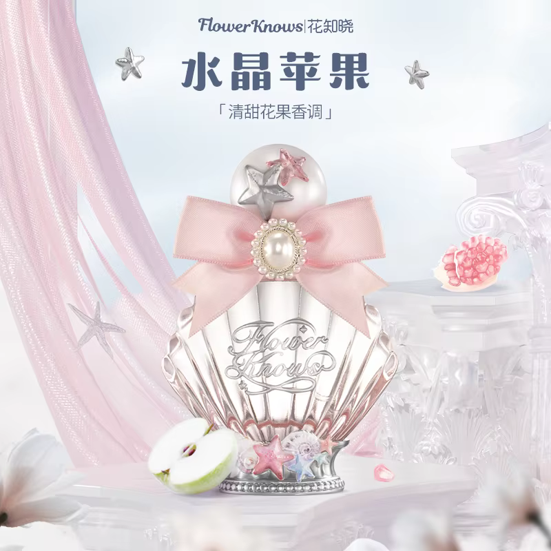 Parfum Flower Knows Moonlight Mermaid, parfum floral fruité au pamplemousse, longue tenue, eau de pa